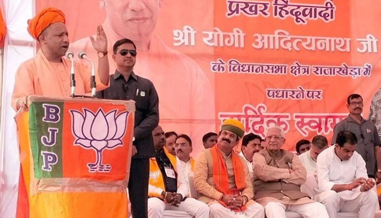 CM Yogi targeted the opposition, said- 'Take the bowl and go to Pakistan'