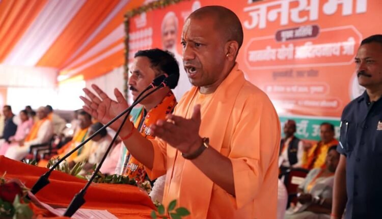 CM Yogi mentioned the works of double engine government, targeted SP and Congress fiercely