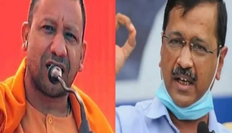 CM Yogi gave a befitting reply to Kejriwal's comment on PM Modi's age, know what the UP chief said...