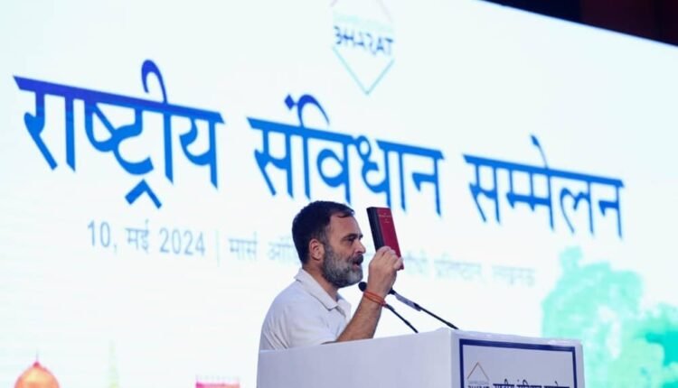 All BJP leaders want to end reservation and this will not happen during my tenure - Rahul Gandhi.