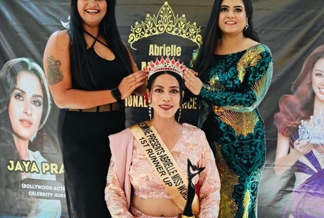 International Excellence Awards - 2024" and "Abrielle Miss & Mrs. World 2024 held