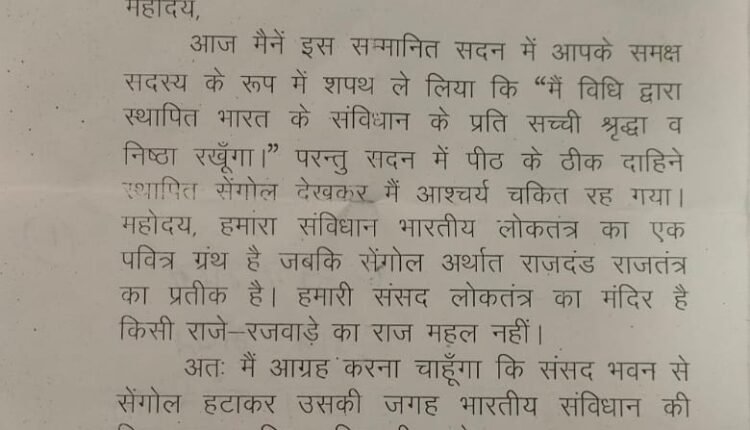 As soon as he took oath, MP RK Chaudhary expressed strong opposition to Singhol
