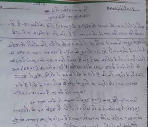 Councilors wrote a letter to the Chief Minister of Uttar Pradesh