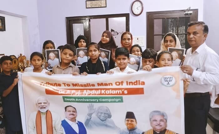 BJP Minority Morcha pays tribute to Missile Man on his 9th death anniversary