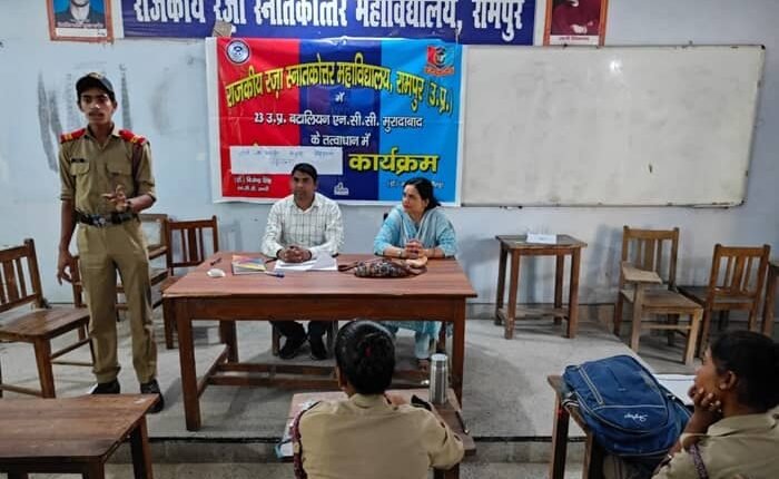 PM Vishwakarma Yojana program organized in colleges