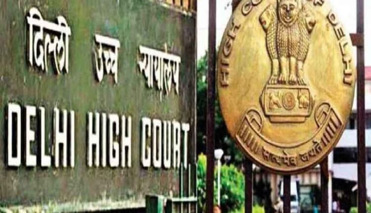 Delhi HC dismisses PIL challenging Centre declaring June 25 as 'Samvidhan Hatya Diwas'