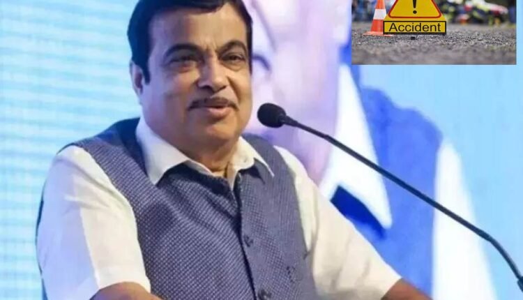 govt-formulates-cashless-treatment-scheme-for-road-crash-victims-gadkari
