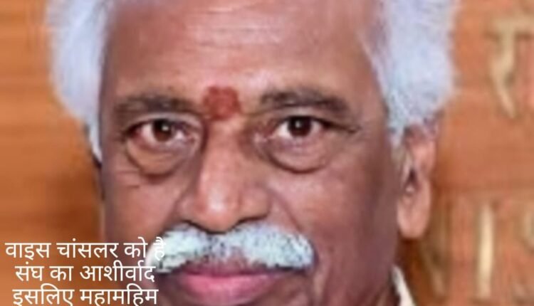 Haryana forgives your insolence- Pawan Kumar Bansal