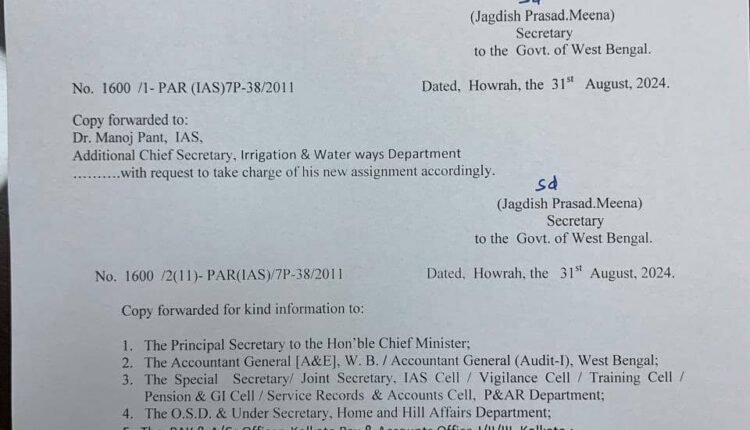 Chief Minister Yogi Adityanath congratulated on the successful conduct of UPP Constable Civil Police Recruitment Examination