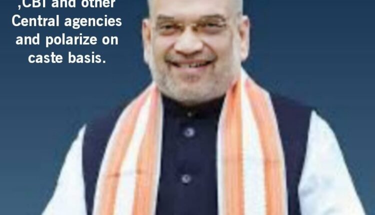 BJP sets up agenda for Haryana assembly elections.Amit Shah controller
