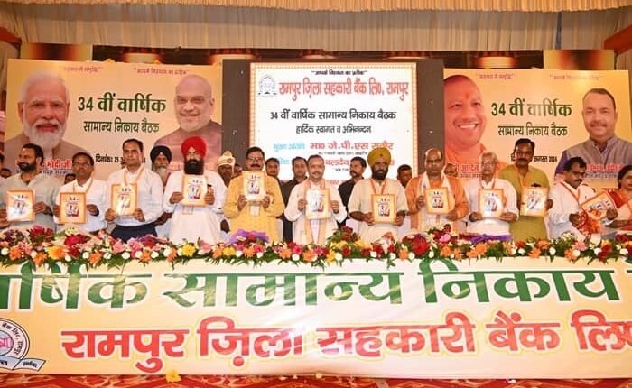 34th Annual General Body Meeting held at Utsav Palace Ramlila Ground