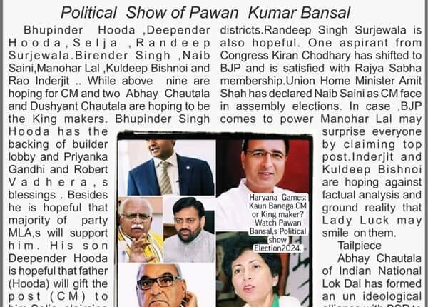 Haryana forgive my insolence- Pawan Kumar Bansal. Haryana Game: Who will become a millionaire (CM)?