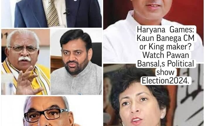 Gustakhi Maaf Haryana-Haryana Game: