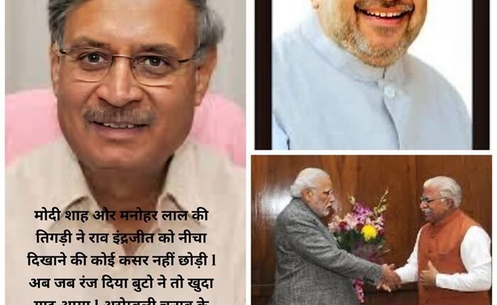 Forgive me for my insolence Haryana-Pawan Bansal's show-Haryana elections 2024..