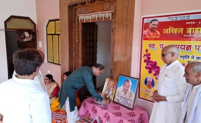 Great men like Ramyagya Pandey will always be remembered: Anil Pratap Tripathi