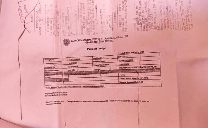 Big negligence of the electricity department, atrocities on the poor, meter reader issued a bill of 10 kW instead of 1 kW