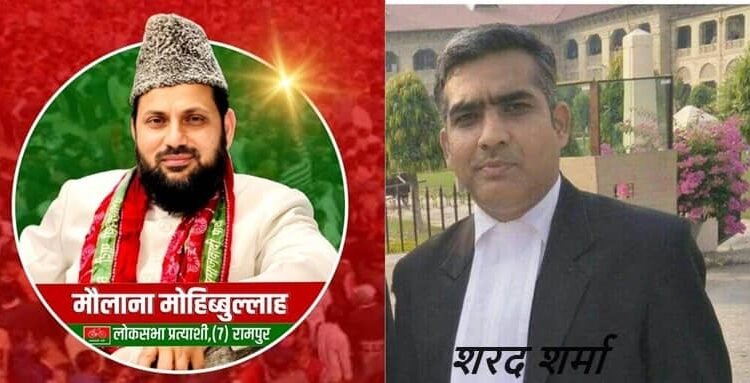 Allahabad High Court issues notice to Rampur MP Mohibullah Nadvi