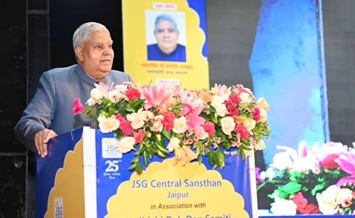 Organ donation cannot be allowed to become an area for commercial exploitation of vulnerable people: Vice President Dhankhar