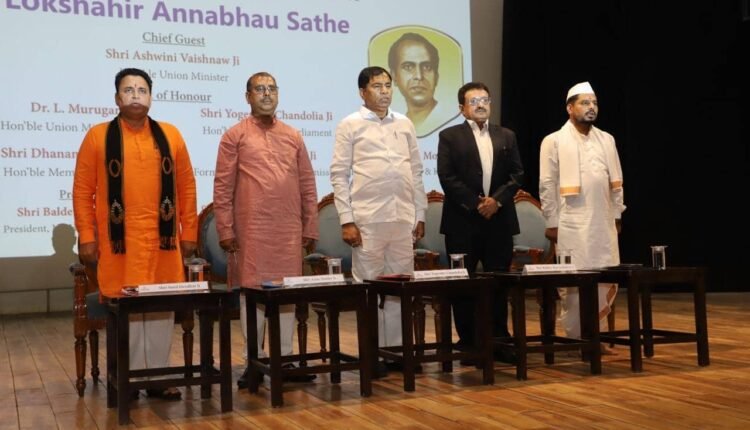 'My Home India' remembers Lokmanya Tilak and Anna Bhau Sathe