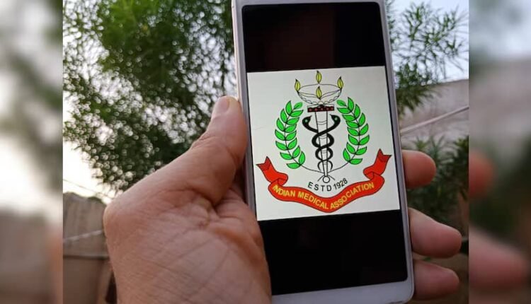 FAIMA raises concerns over electoral integrity, allegations of corruption in IMA