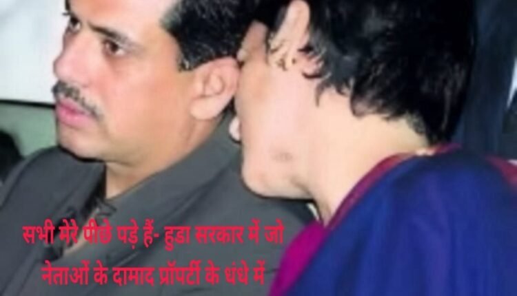 Gustakhi Maaf Haryana-Pawan Kumar Bansal.