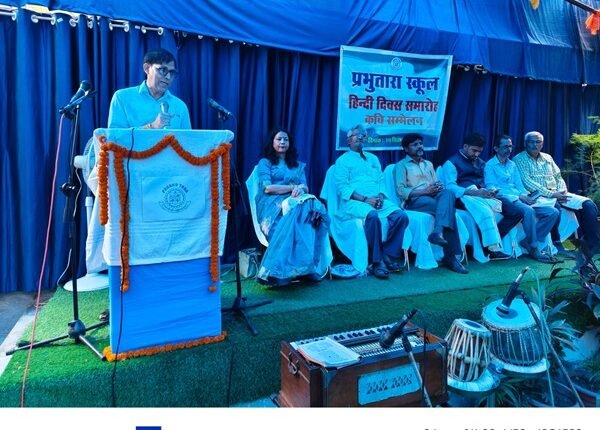 On the occasion of Hindi Day, a kavi sammelan was organized in Prabhu Tara School