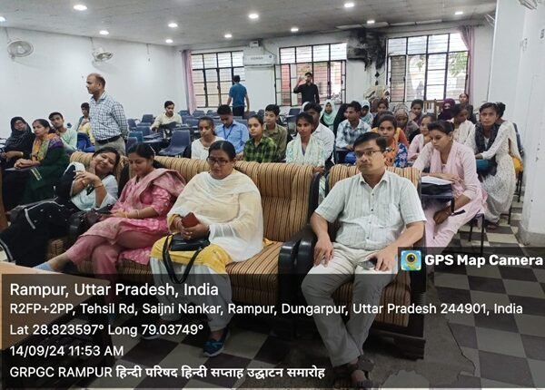 Grand inauguration of Hindi week celebration at Government Raza Postgraduate College, Rampur