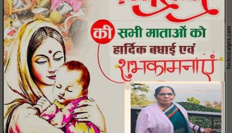 Jiutiya is a festival associated with our traditional culture