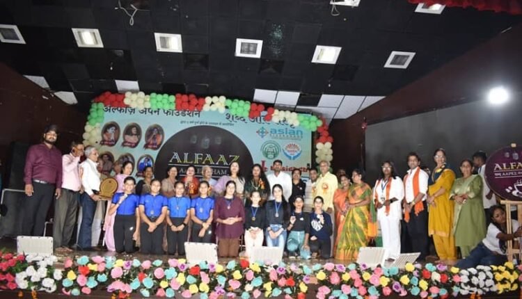 Peeli Kothi, Moradabad: Alfaaz Apne Foundation organized 'Words and Culture' program