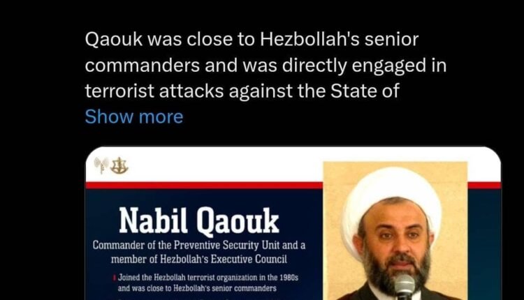 Israeli army claims, after Nasrallah, top Hezbollah commander Nabil Kaouk was also killed