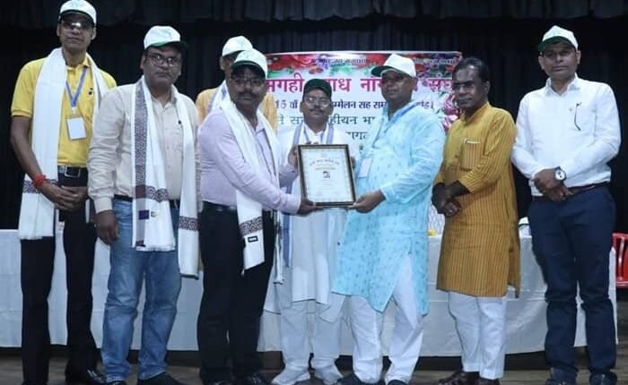 Rajesh Raj, Founder Secretary of Nai Disha Parivar, honoured with 'Magahi Shikhar Samman'