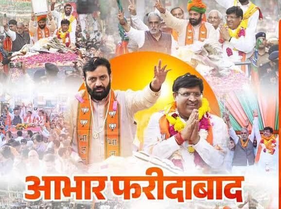 Hayrana Election: Now these three MLAs are the strongest contenders in the race for the cabinet, see the list