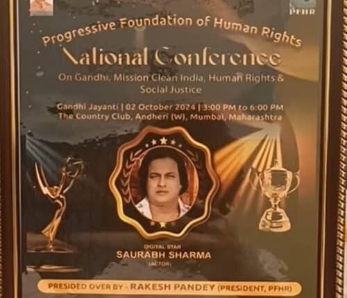 Birpur Supul's son Saurabh Sharma was honored with "Shaheed Mangal Pandey Award" in Mumbai