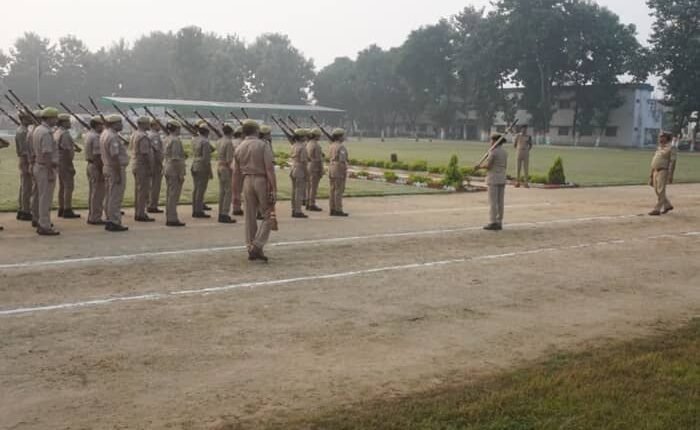 Additional Superintendent of Police inspected the parade at the Reserve Police Line