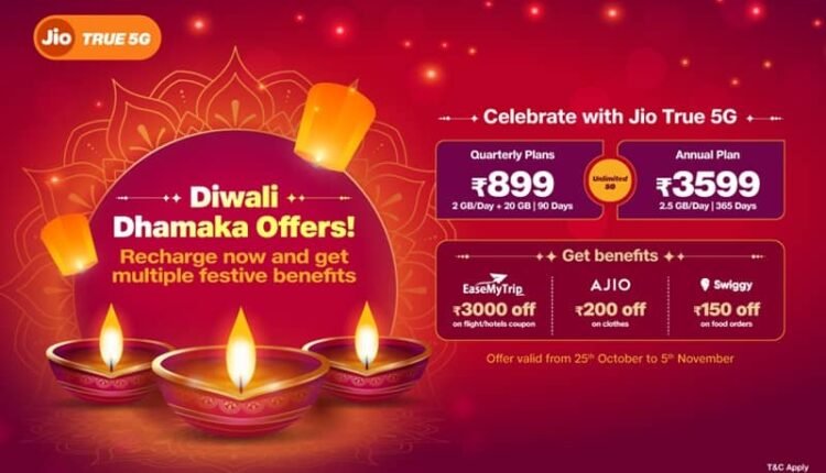 Jio True 5G Diwali Dhamaka: Jio's dhamaka offer on this festival, see the plan here