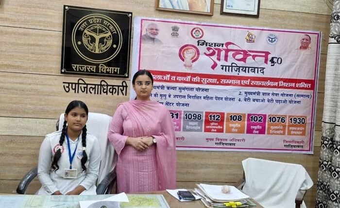 Unique initiative in Ghaziabad: Mahi became SDM of Modinagar for a day