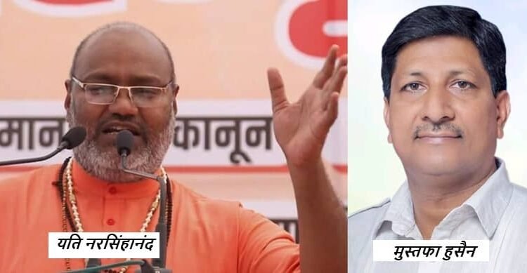 Yeti Narasimhanand, who made objectionable statements against the Holy Prophet, should be arrested and sent to jail: Mustafa Hussain