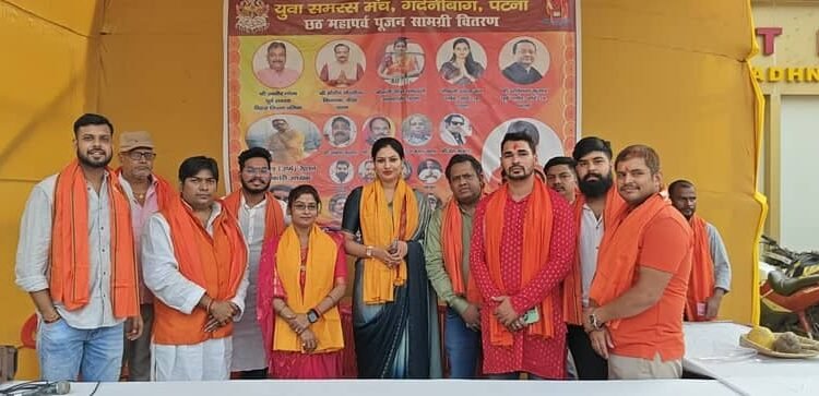 Yuva Samras Manch distributed worship material among 251 Chhath devotees