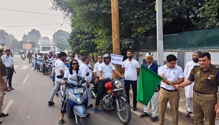 Bike-scooty rally of tobacco free youth campaign was organized from Ambedkar Park under National Tobacco Control Program