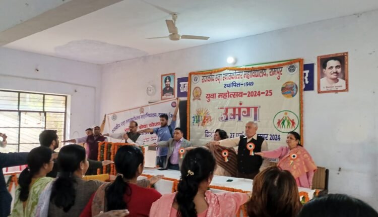 Rampur Webinar organized on Constitution Day at Government Raza College