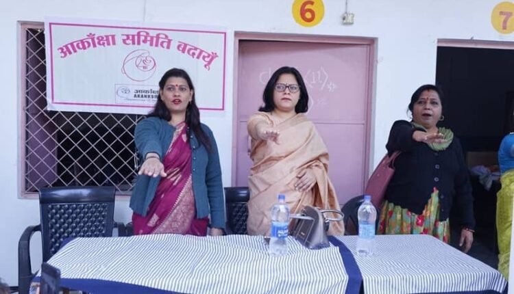 Program organized on the theme of Child Marriage Free India: Awareness campaign against a bad practice