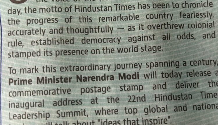 Gustakhi Maaf Haryana-Pawan Kumar Bansal.