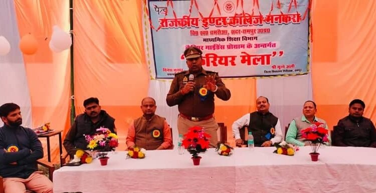 Students should take advantage of UP government's Pankh portal to improve their future, career fair organized at Government Inter College, Mankara