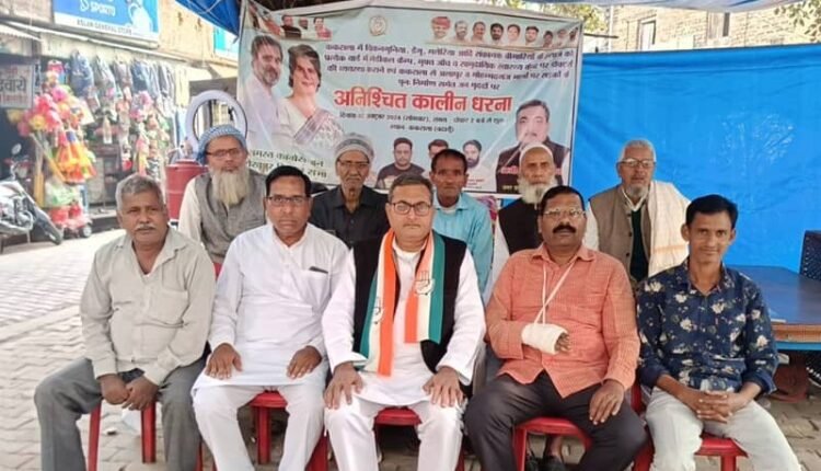 Congress's indefinite strike in Kakrala for the solution of public problems continues for the 42nd day