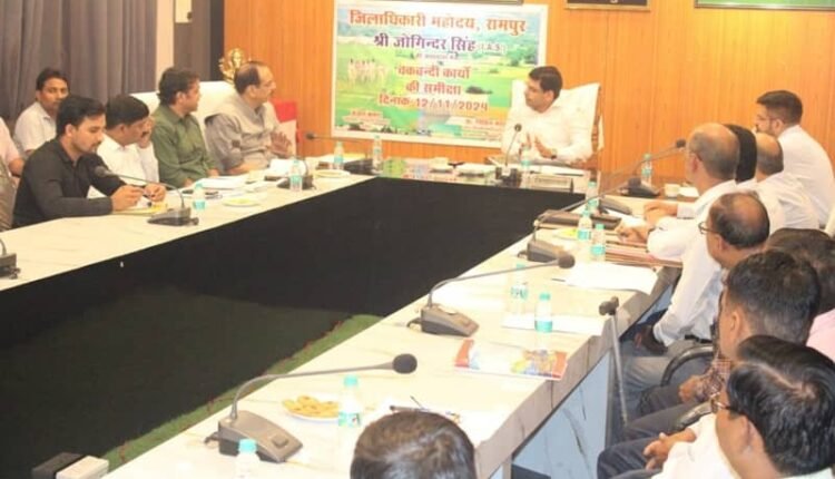 A review meeting of villages under the consolidation process was held under the chairmanship of the District Magistrate
