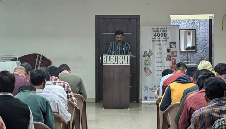 Rampur: Training program organized to create tobacco-free educational institutions