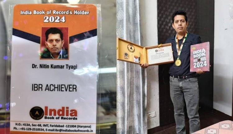 Rampur: Dr. Nitin Kumar Tyagi created a new record at the national level by publishing 11 e-books in a single day