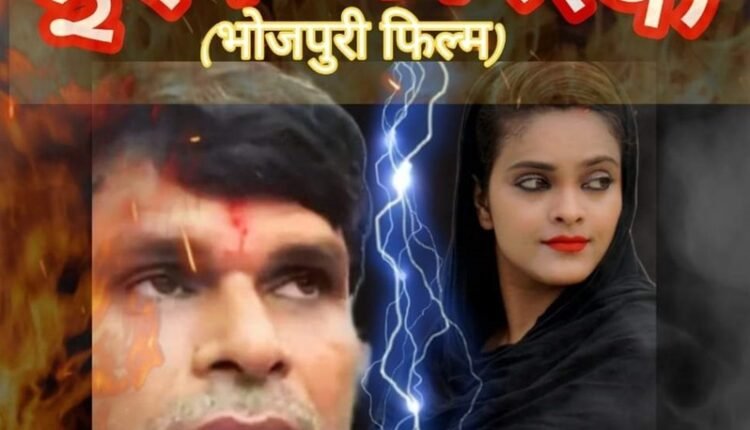 The shooting of Bhojpuri film "Ishq Mein Risk" being made under the banner of Kashish Films World continues in Ballia