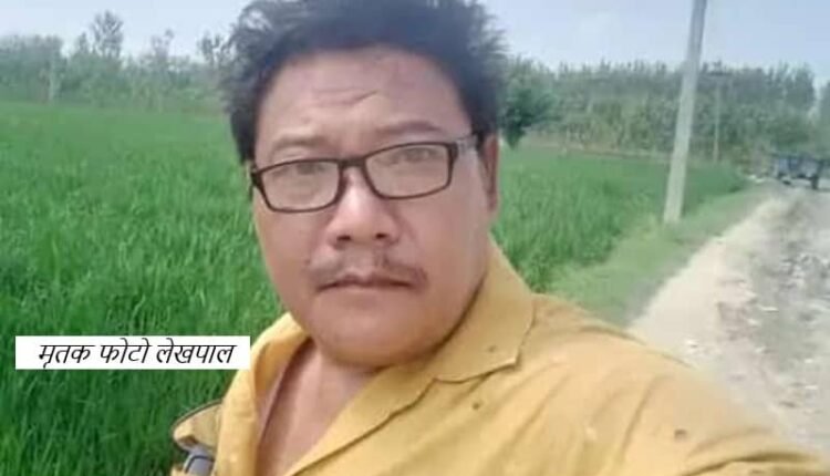 Lekhpal dies under suspicious circumstances, administration in a tizzy, top officials including DM, SP arrive on the spot