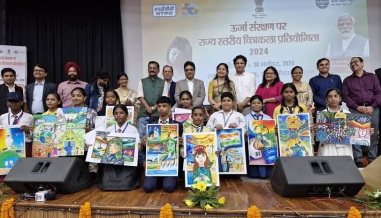 NTPC successfully organized state level painting competition on energy conservation